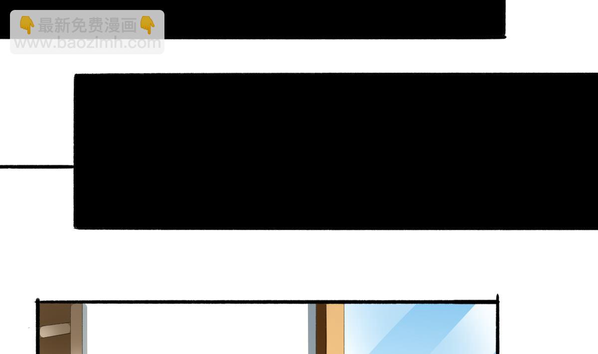 我家男神吃軟飯 - 第74話 我的條件(1/2) - 4