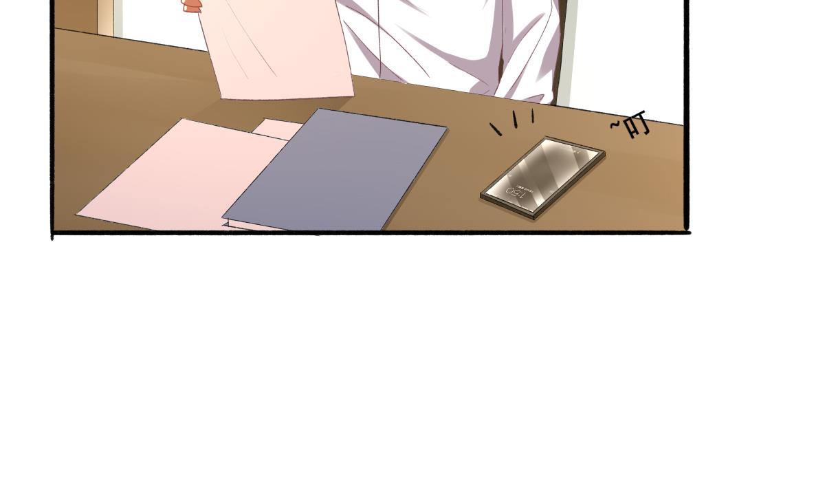 我家男神吃軟飯 - 第74話 我的條件(1/2) - 6