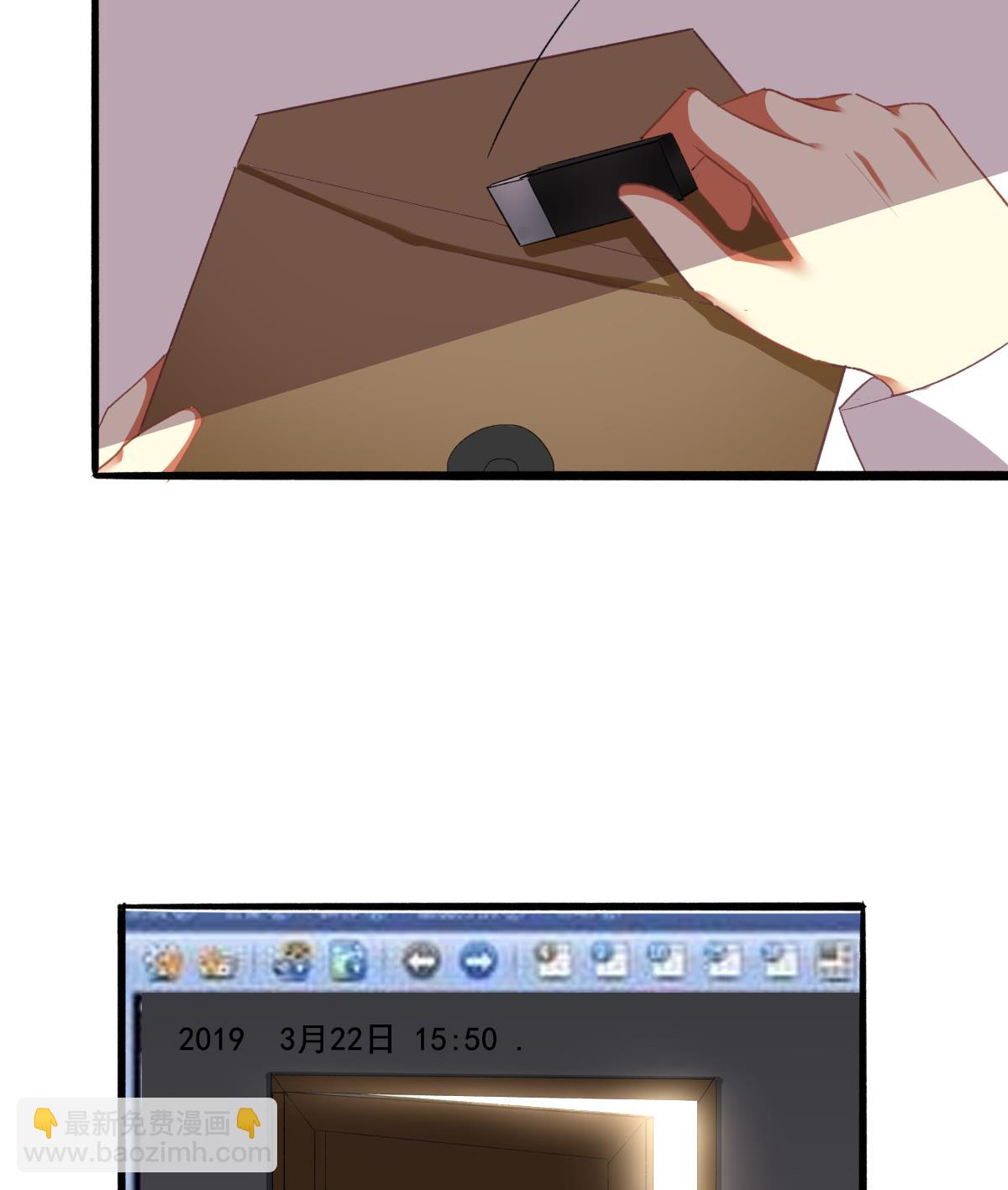 我家男神吃軟飯 - 第74話 我的條件(1/2) - 7