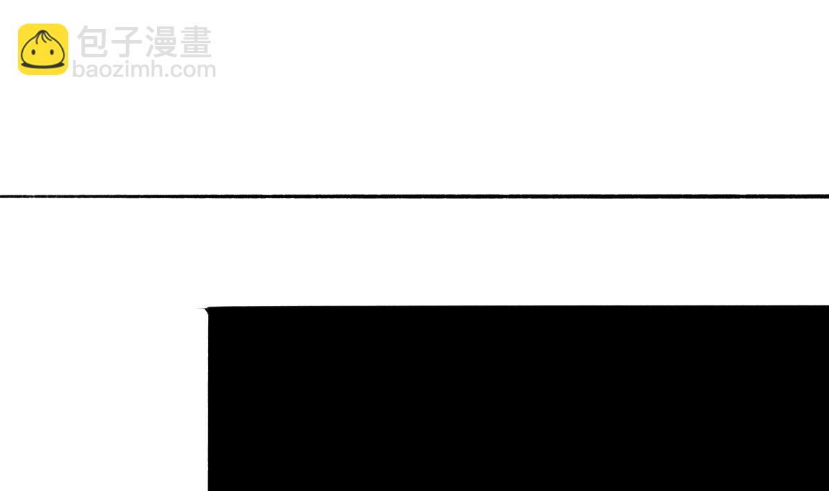 我家男神吃軟飯 - 第74話 我的條件(1/2) - 2