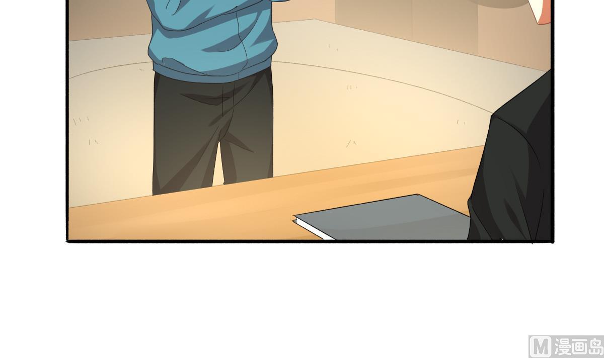 我家男神吃軟飯 - 第74話 我的條件(1/2) - 7