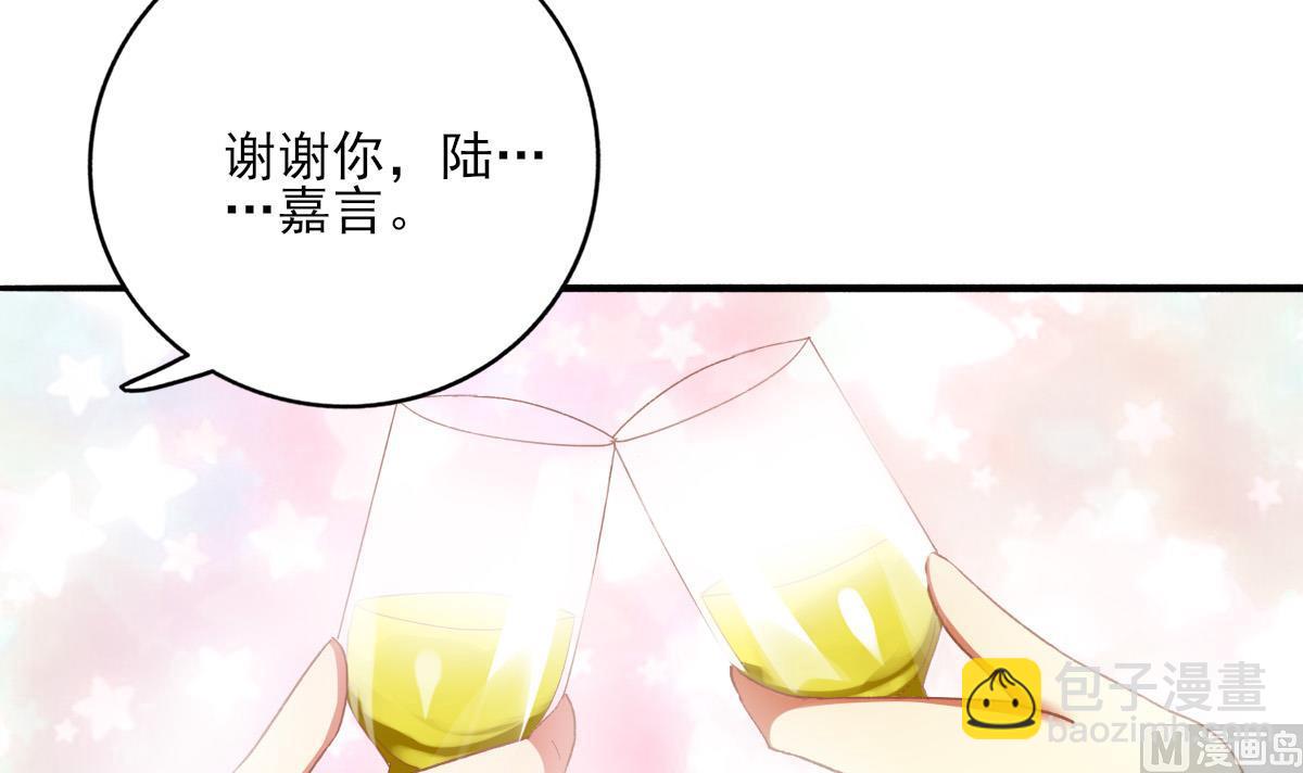 我家男神吃軟飯 - 第76話 那些回憶，我都記得(1/2) - 4