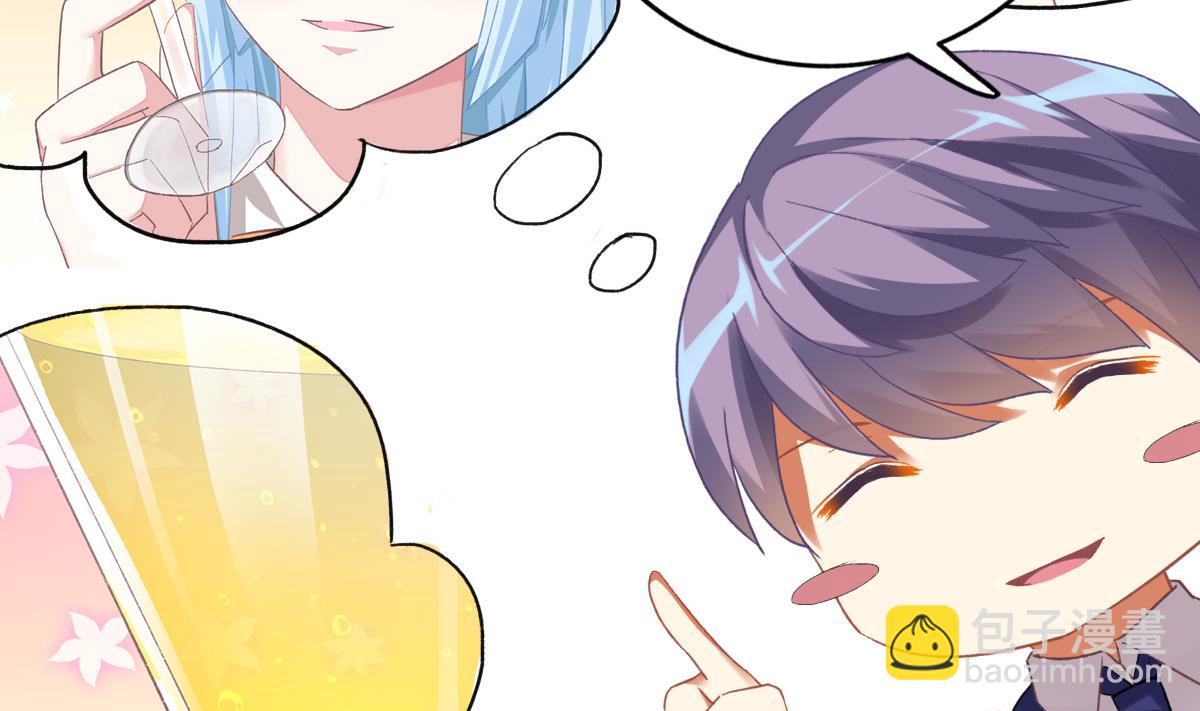 我家男神吃軟飯 - 第76話 那些回憶，我都記得(1/2) - 4