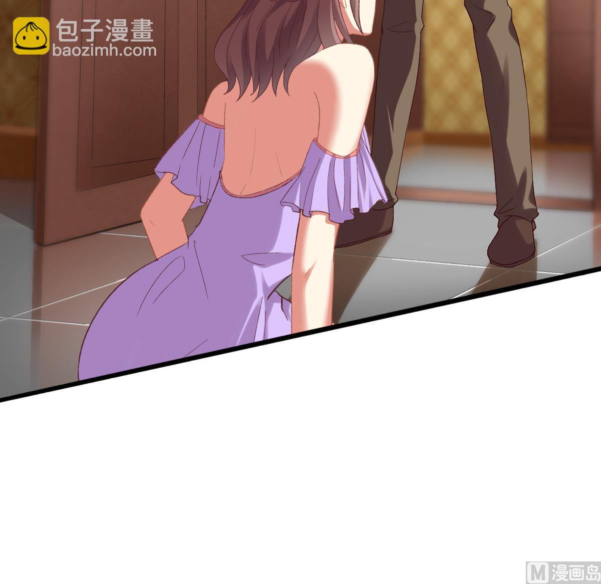 我家男神吃軟飯 - 第76話 那些回憶，我都記得(1/2) - 1