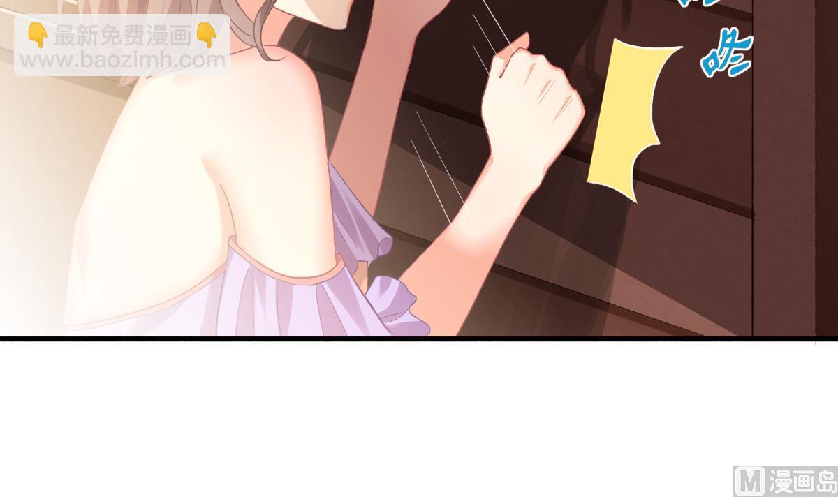 我家男神吃軟飯 - 第76話 那些回憶，我都記得(1/2) - 4