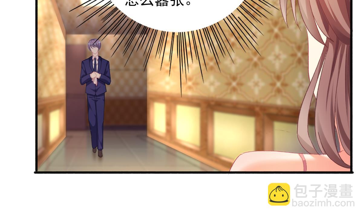 我家男神吃軟飯 - 第76話 那些回憶，我都記得(1/2) - 6