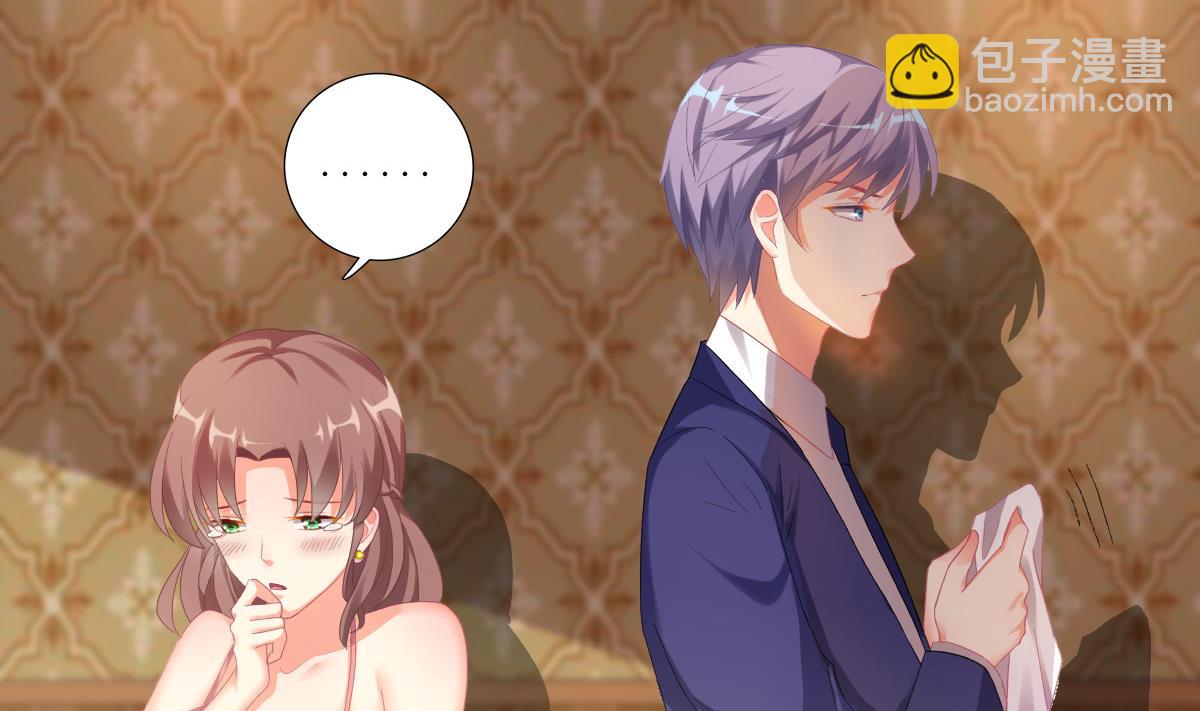 我家男神吃軟飯 - 第76話 那些回憶，我都記得(1/2) - 8