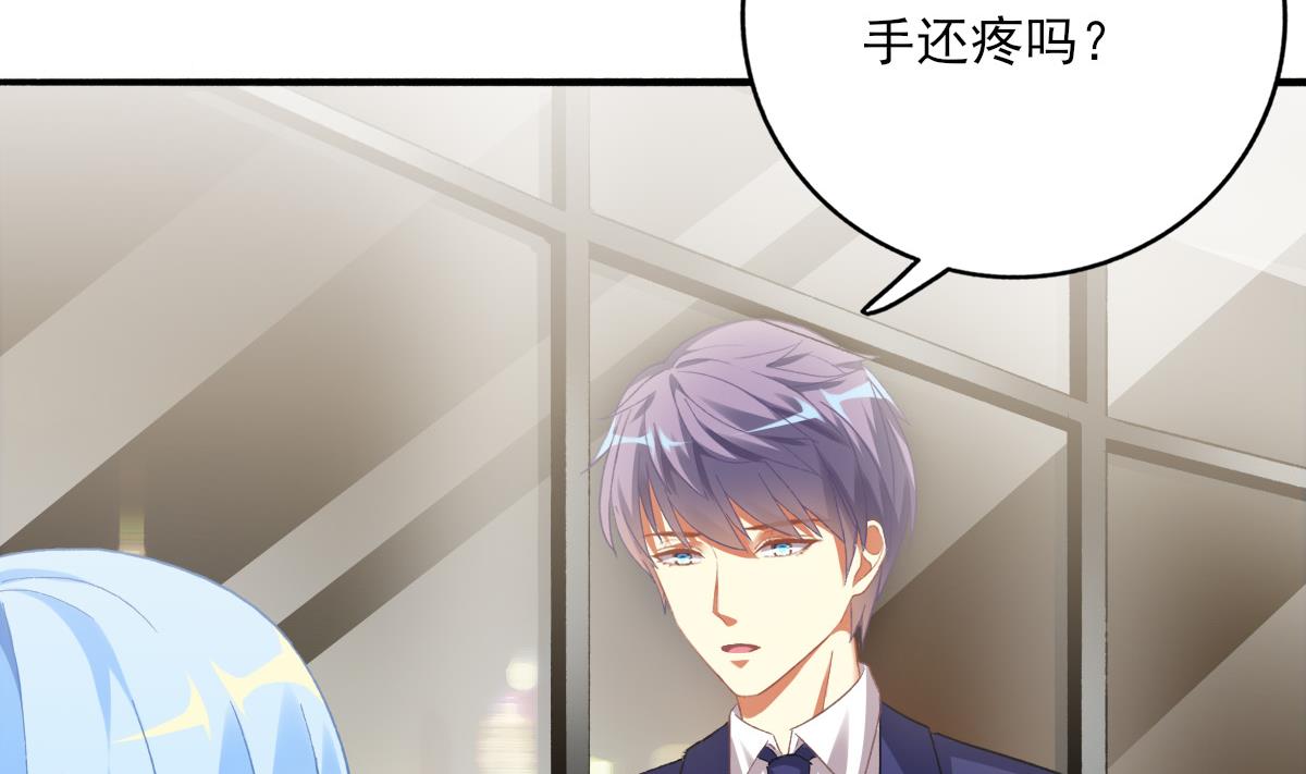 我家男神吃軟飯 - 第76話 那些回憶，我都記得(1/2) - 8