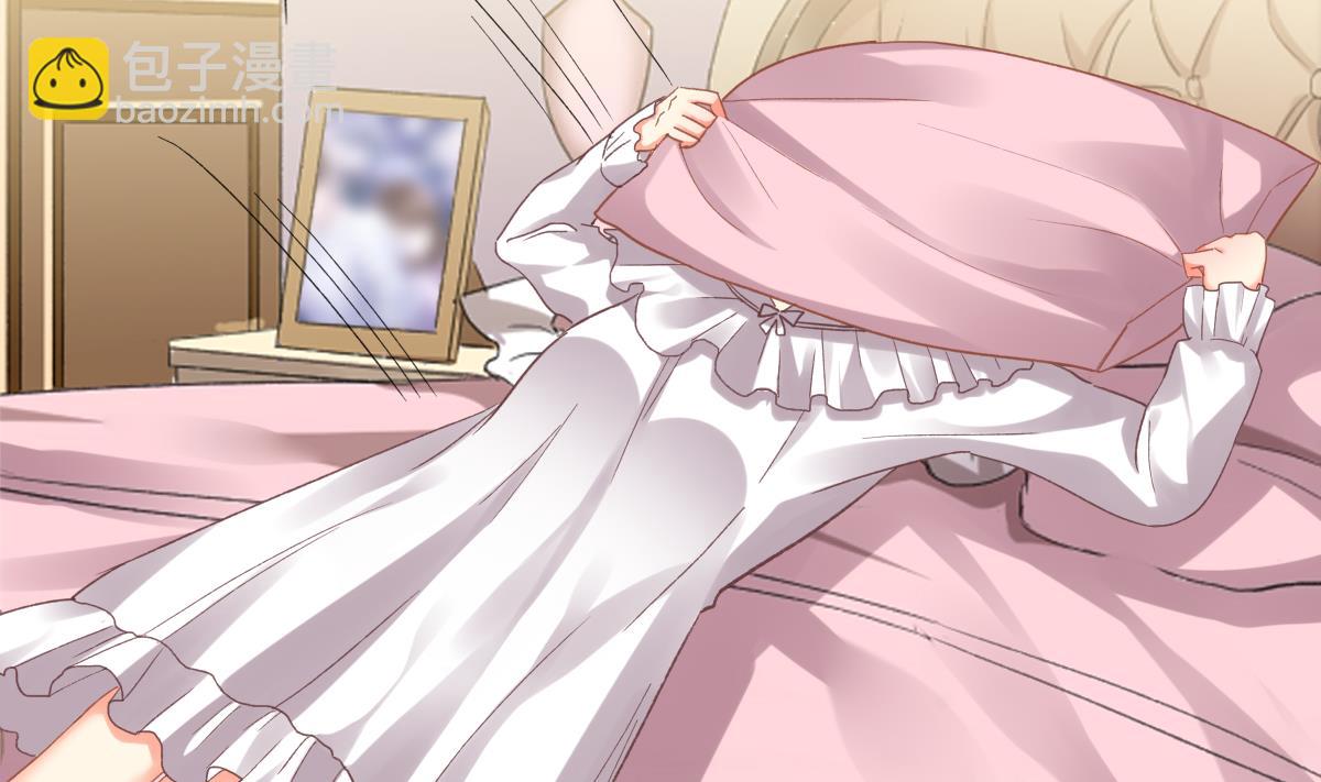 我家男神吃軟飯 - 第78話 試用期女友(1/2) - 1