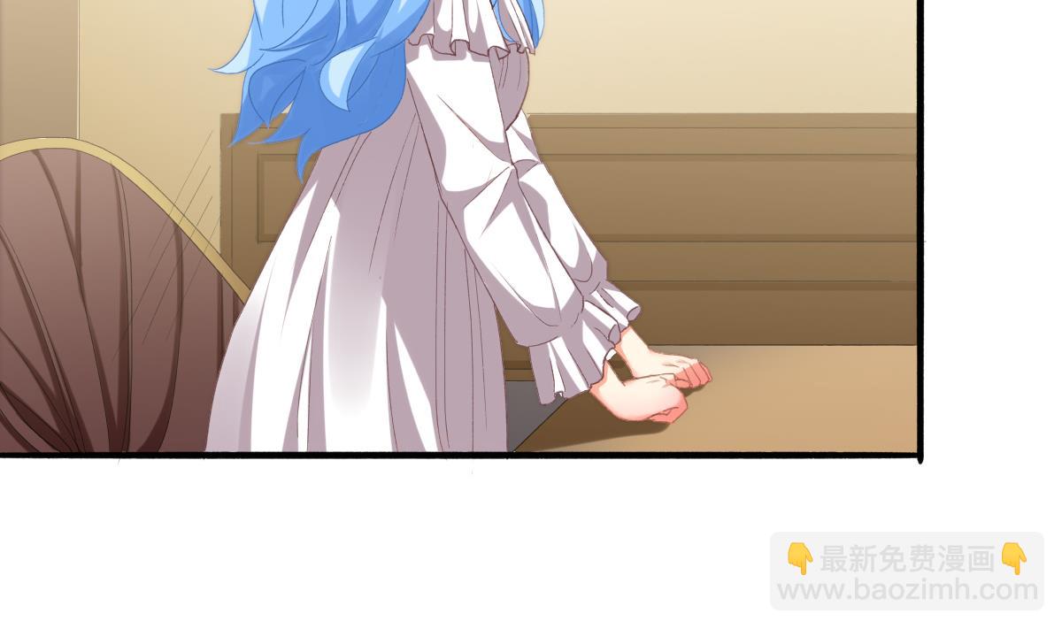 我家男神吃軟飯 - 第78話 試用期女友(1/2) - 1