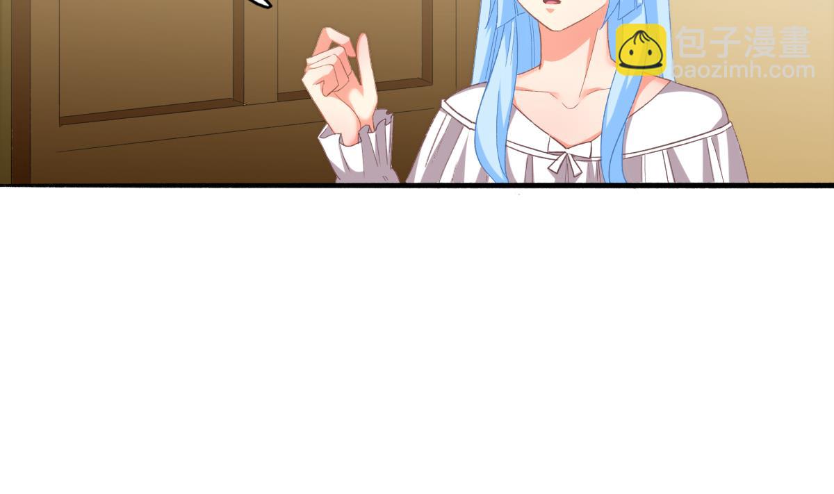 我家男神吃軟飯 - 第78話 試用期女友(1/2) - 4