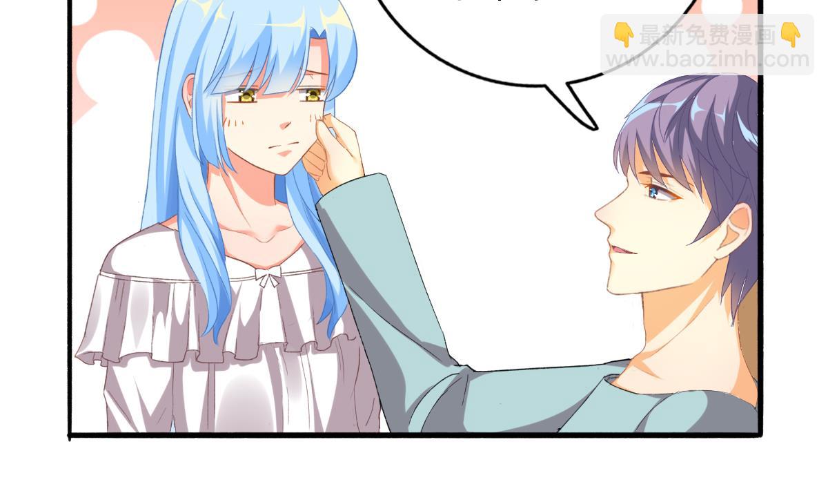 我家男神吃軟飯 - 第78話 試用期女友(1/2) - 2