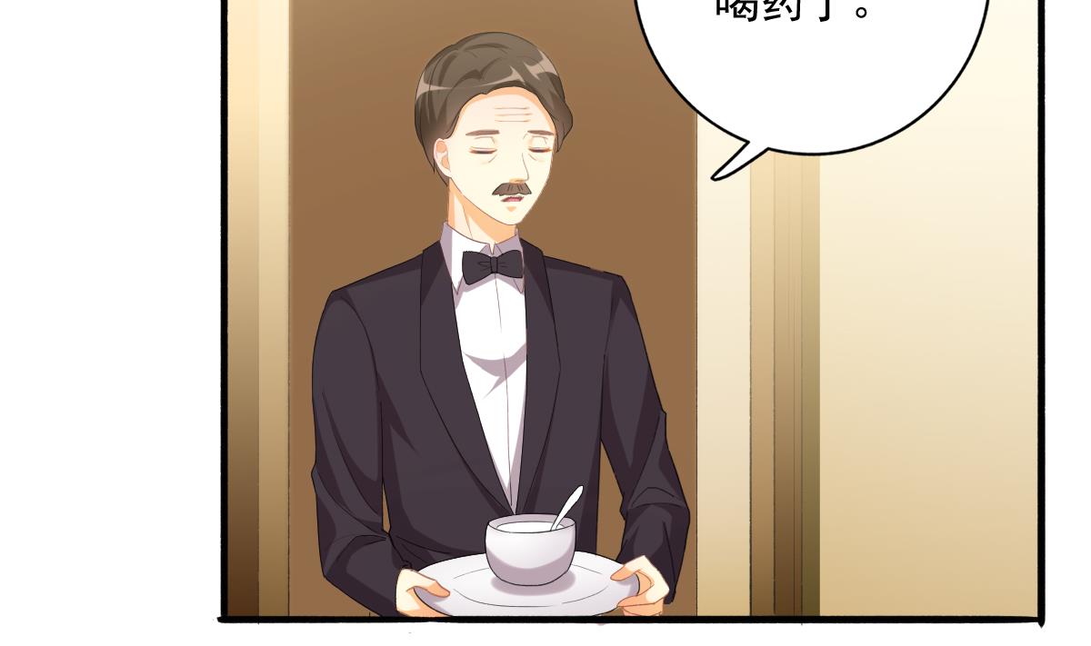 我家男神吃軟飯 - 第78話 試用期女友(2/2) - 2