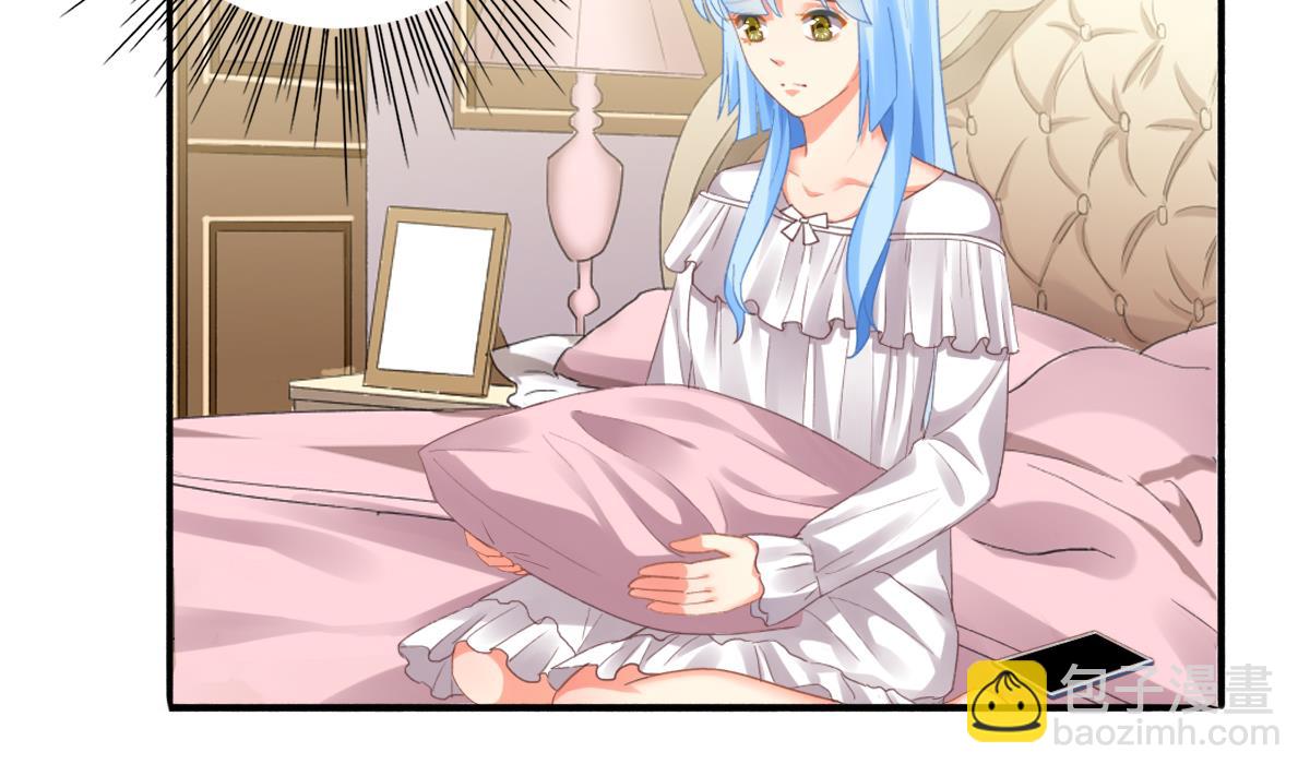 我家男神吃軟飯 - 第78話 試用期女友(1/2) - 7