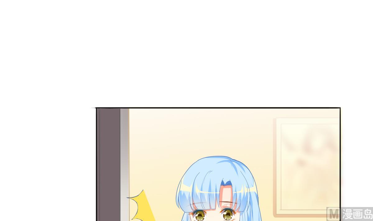 我家男神吃軟飯 - 第80話 上門找茬(1/2) - 3