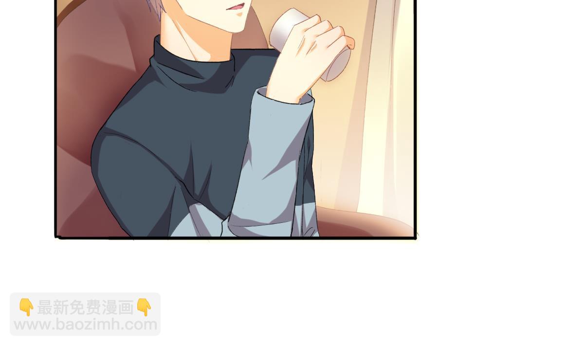 我家男神吃軟飯 - 第80話 上門找茬(1/2) - 1