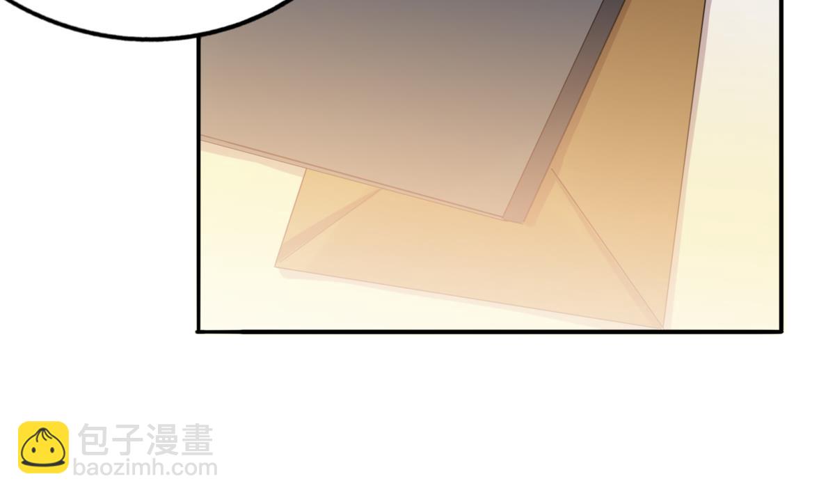 我家男神吃軟飯 - 第80話 上門找茬(1/2) - 3