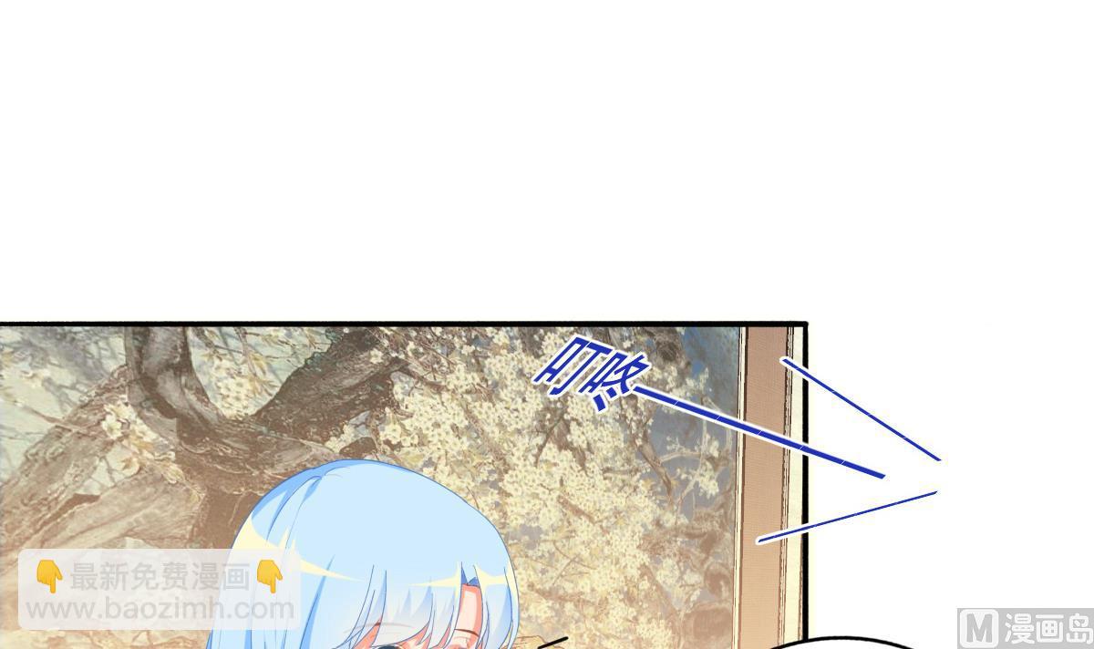 我家男神吃軟飯 - 第80話 上門找茬(1/2) - 6