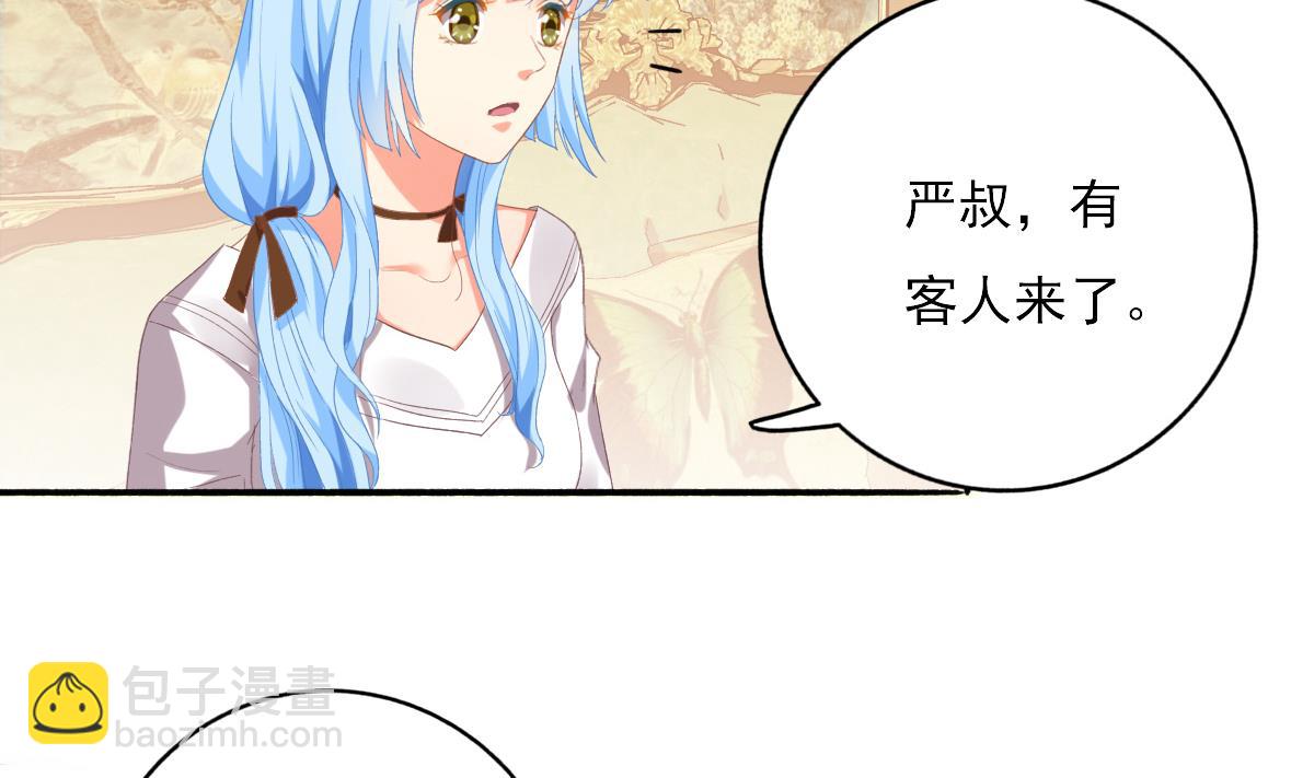 我家男神吃軟飯 - 第80話 上門找茬(1/2) - 7