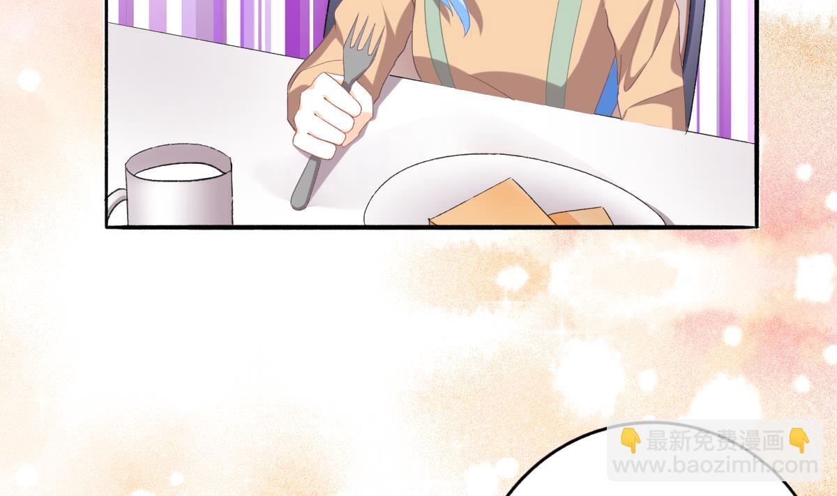 我家男神吃軟飯 - 第82話 企劃外泄(1/2) - 3