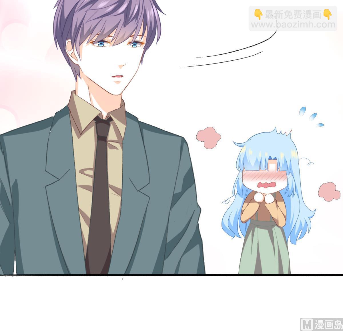 我家男神吃軟飯 - 第82話 企劃外泄(1/2) - 2