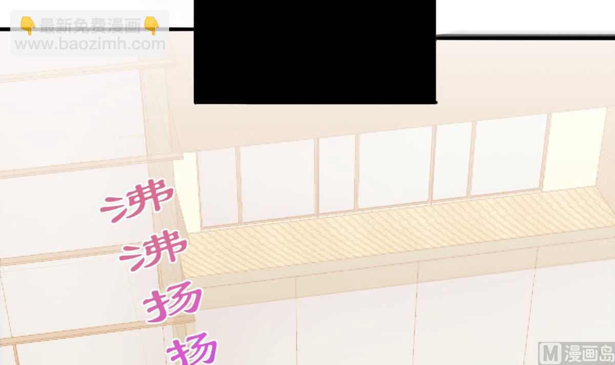 我家男神吃軟飯 - 第82話 企劃外泄(1/2) - 5