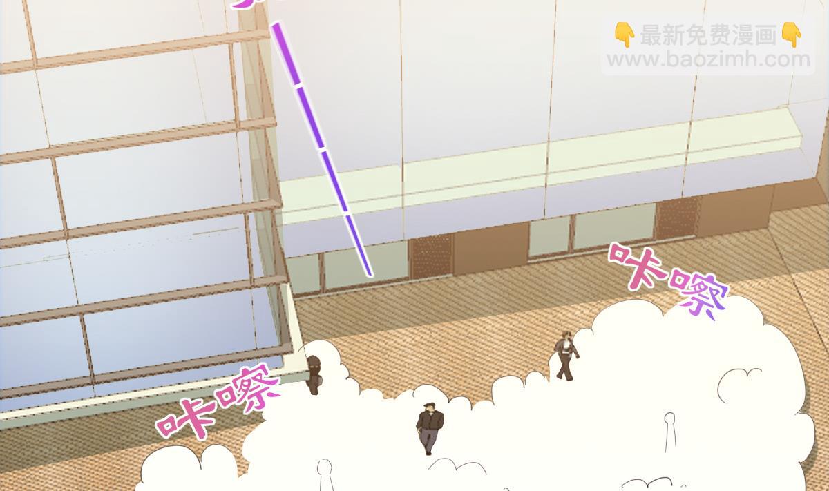 我家男神吃軟飯 - 第82話 企劃外泄(1/2) - 6