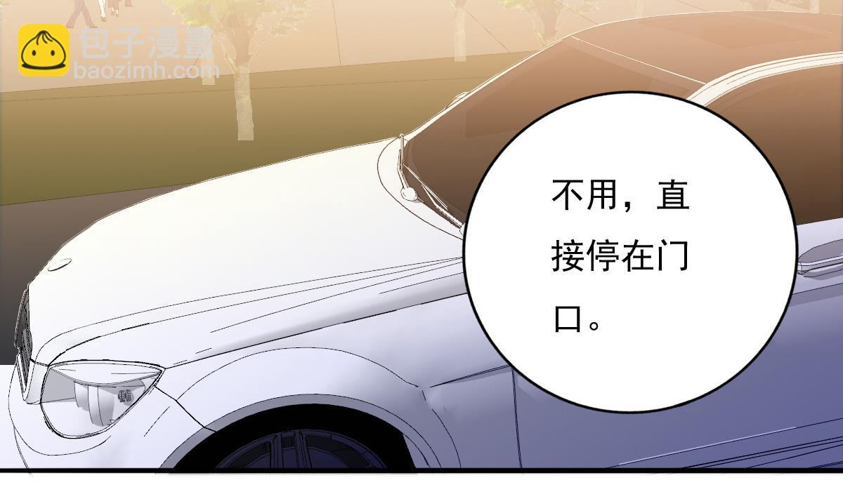 我家男神吃軟飯 - 第82話 企劃外泄(1/2) - 1