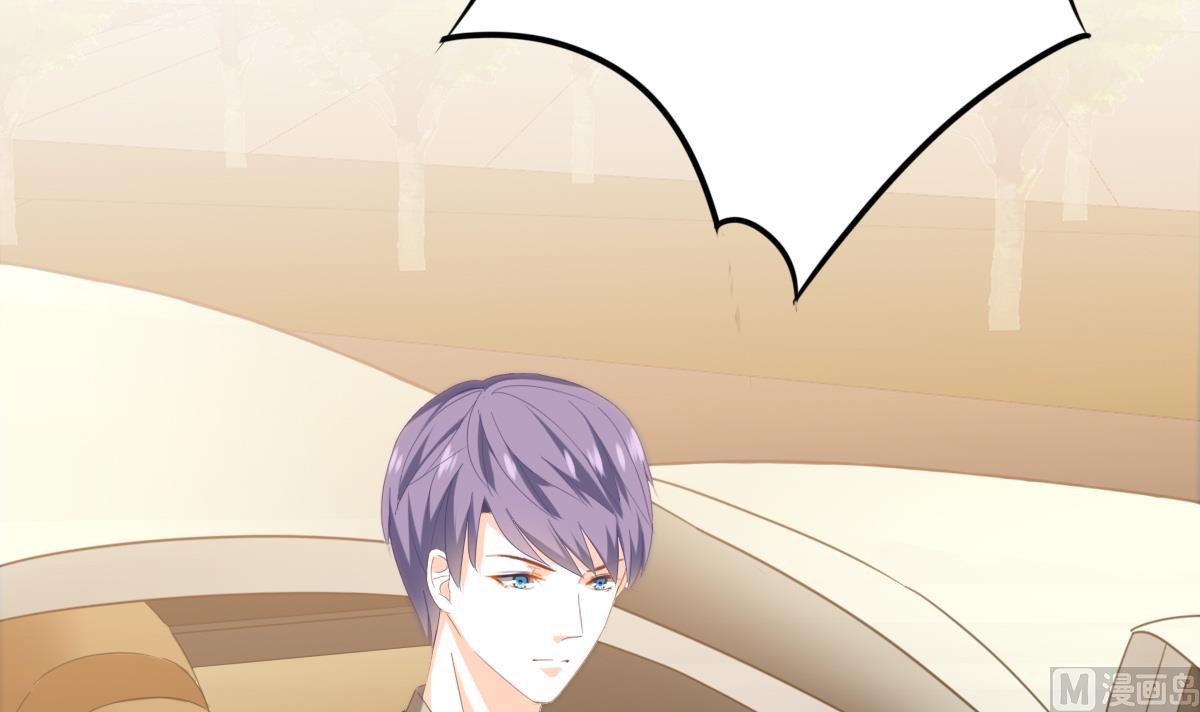 我家男神吃軟飯 - 第82話 企劃外泄(1/2) - 6