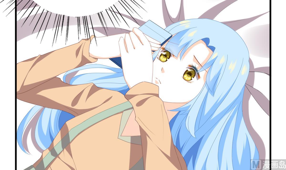 我家男神吃軟飯 - 第82話 企劃外泄(1/2) - 5