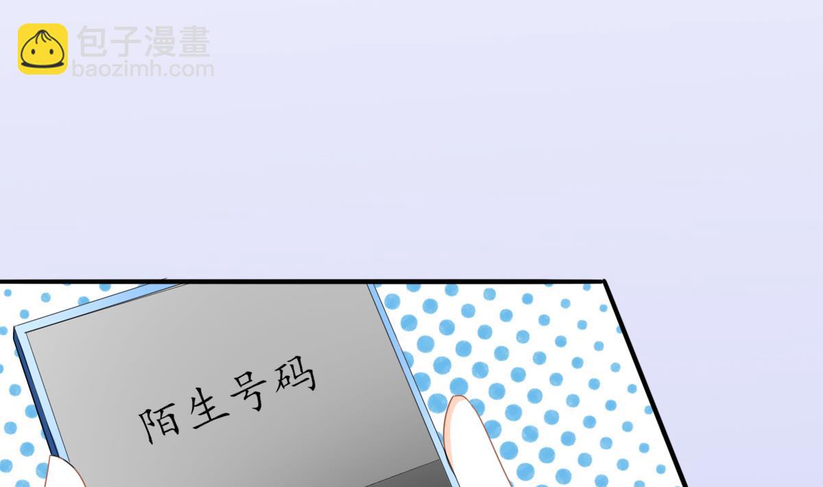 我家男神吃軟飯 - 第82話 企劃外泄(1/2) - 1