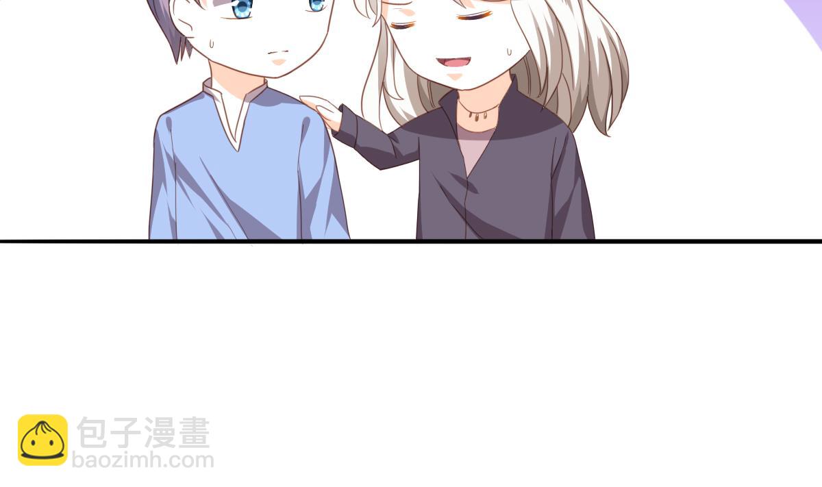 我家男神吃軟飯 - 第84話 談戀愛的正確姿勢(1/2) - 2