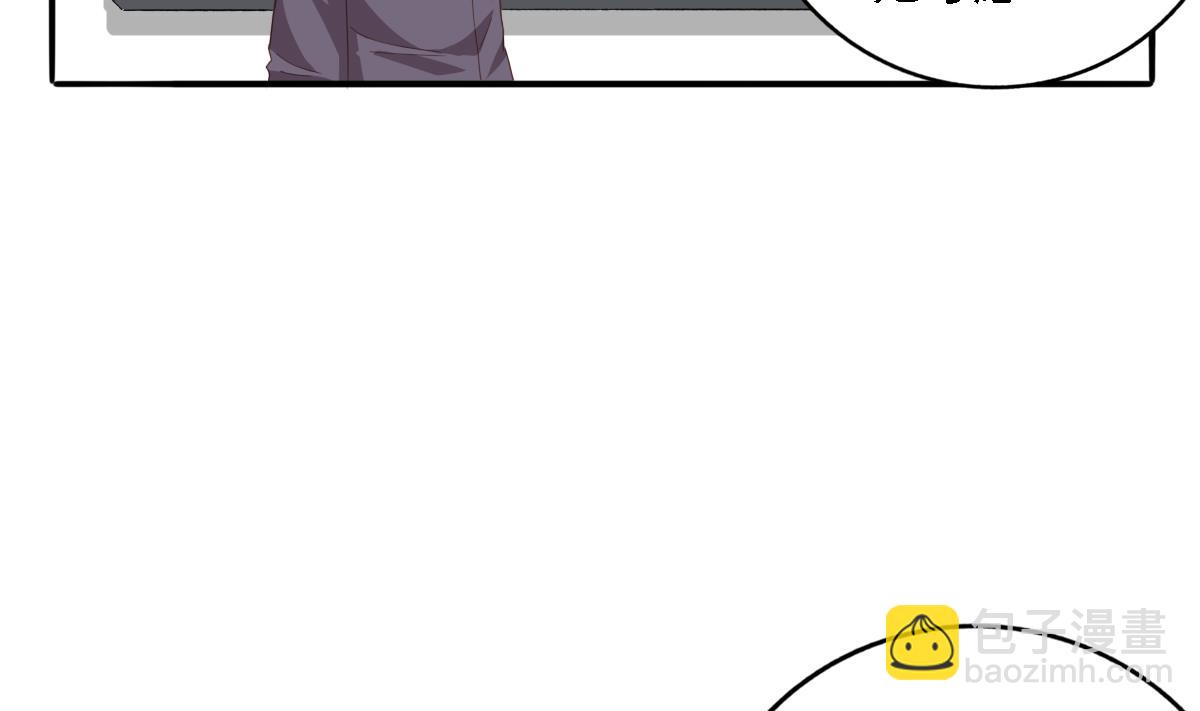 我家男神吃軟飯 - 第84話 談戀愛的正確姿勢(1/2) - 7