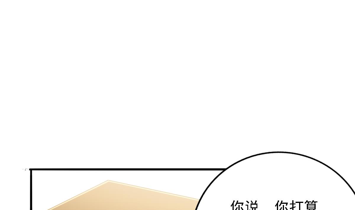 第84话 谈恋爱的正确姿势33