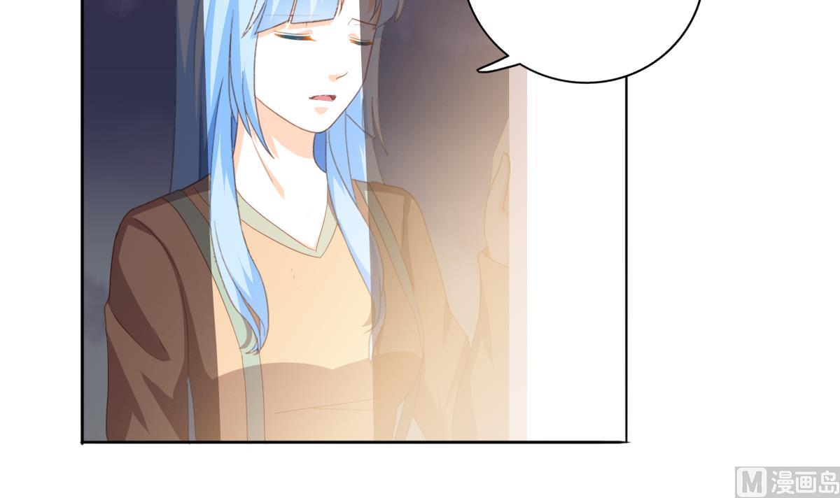 我家男神吃軟飯 - 第84話 談戀愛的正確姿勢(1/2) - 8