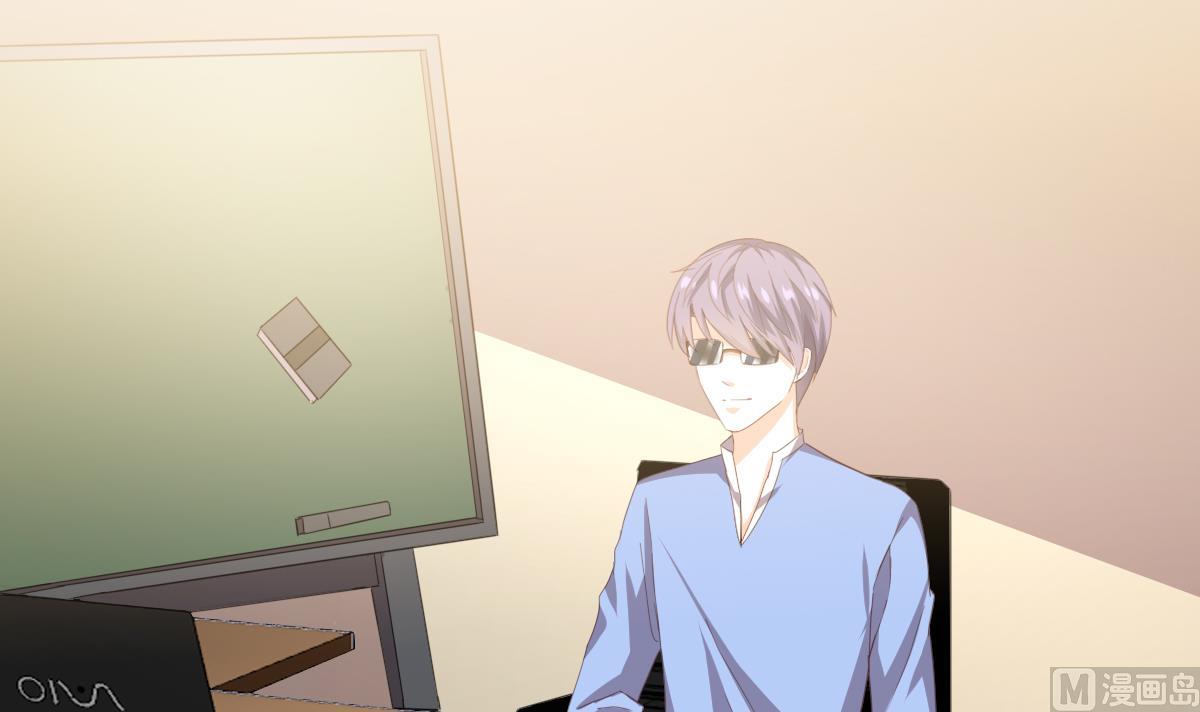 我家男神吃軟飯 - 第84話 談戀愛的正確姿勢(2/2) - 1