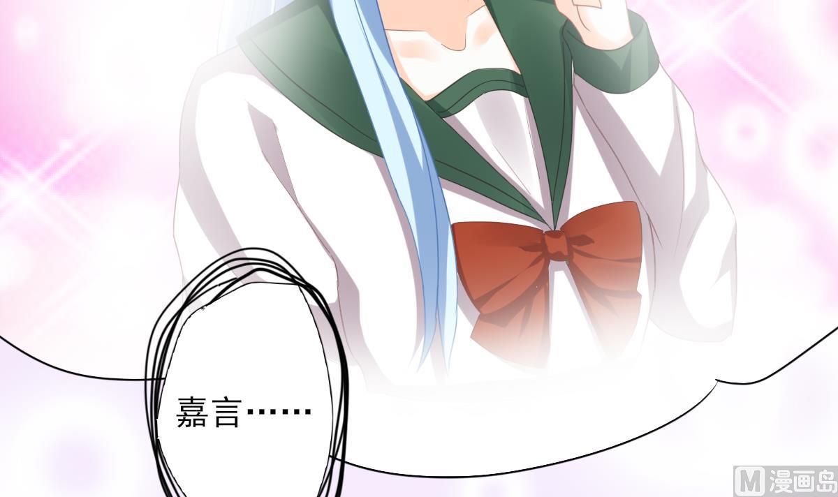 我家男神吃軟飯 - 第86話 補課失敗(1/2) - 8