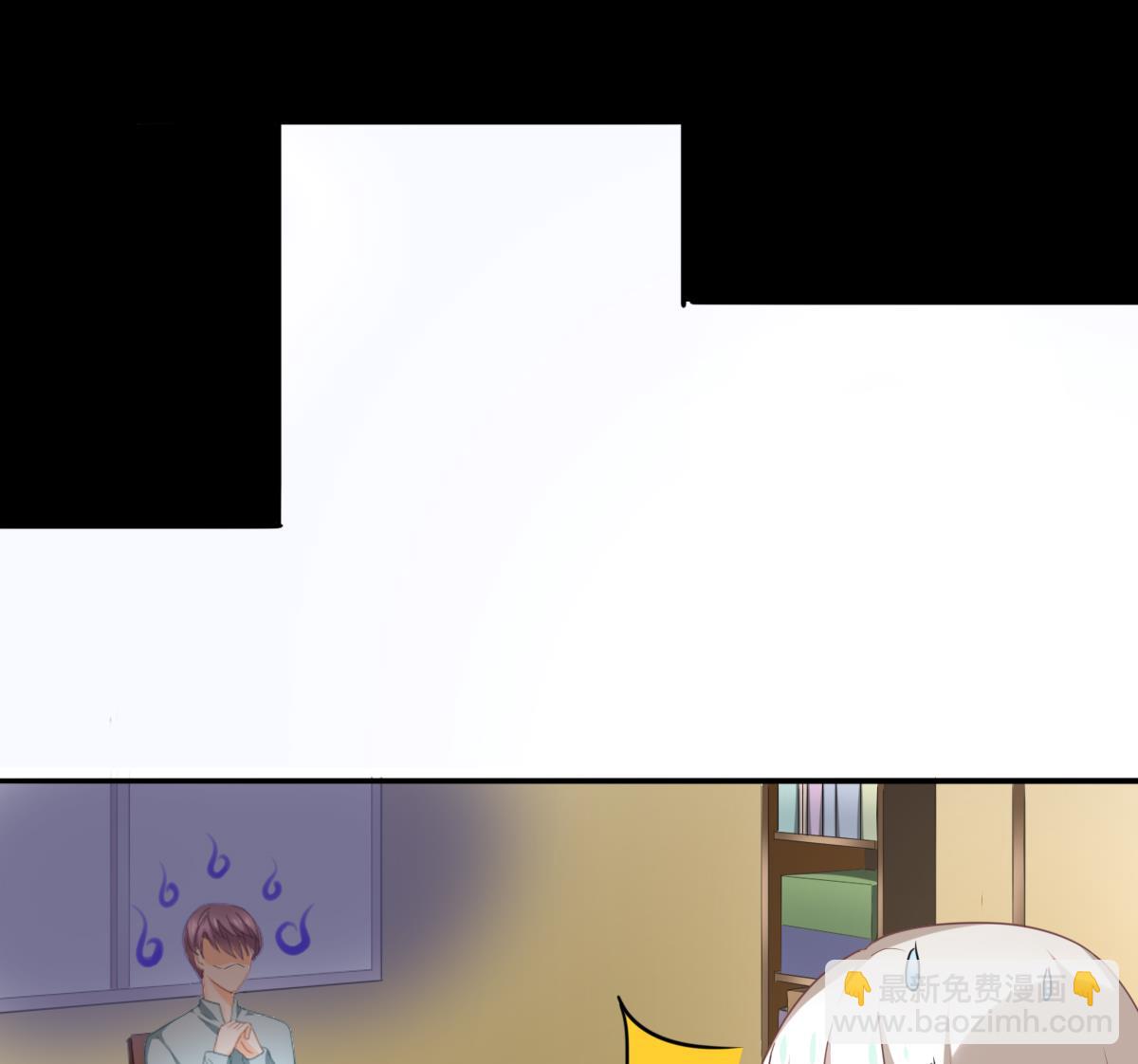 我家男神吃軟飯 - 第86話 補課失敗(1/2) - 5