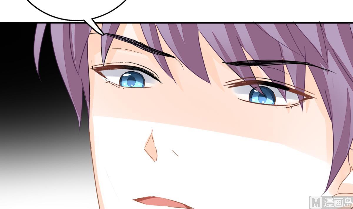 我家男神吃軟飯 - 第86話 補課失敗(1/2) - 4