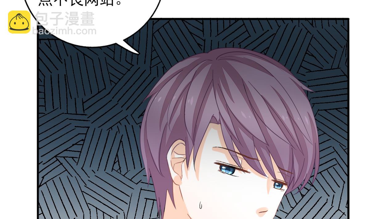 我家男神吃軟飯 - 第86話 補課失敗(1/2) - 8