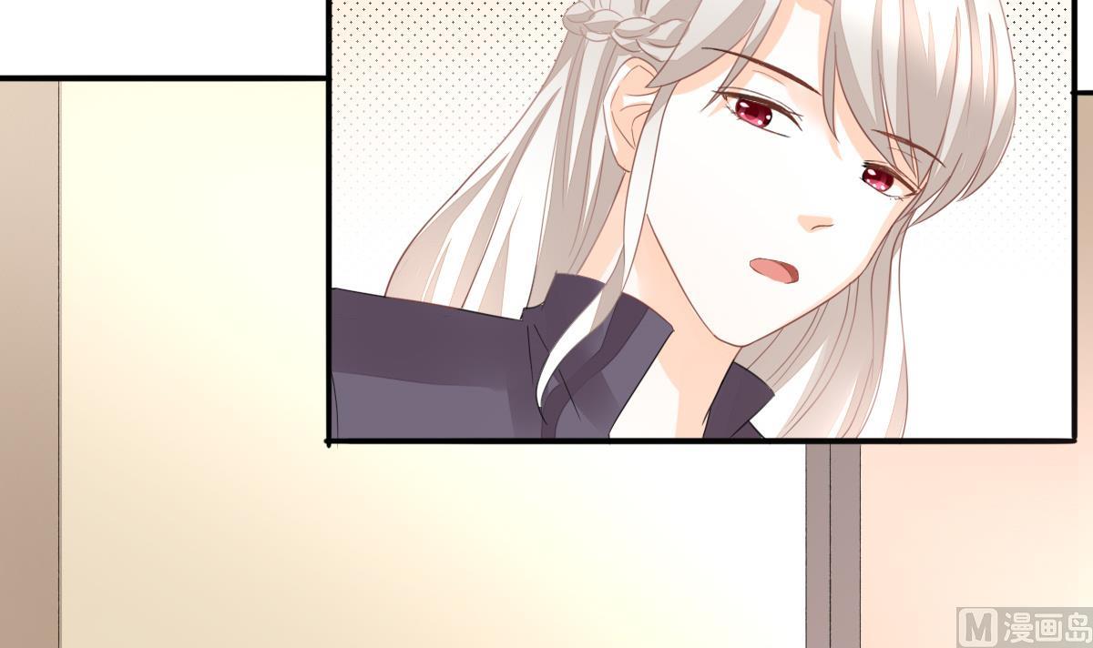 我家男神吃軟飯 - 第86話 補課失敗(1/2) - 5