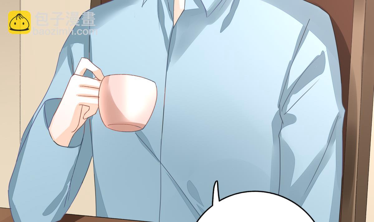 我家男神吃軟飯 - 第86話 補課失敗(1/2) - 7