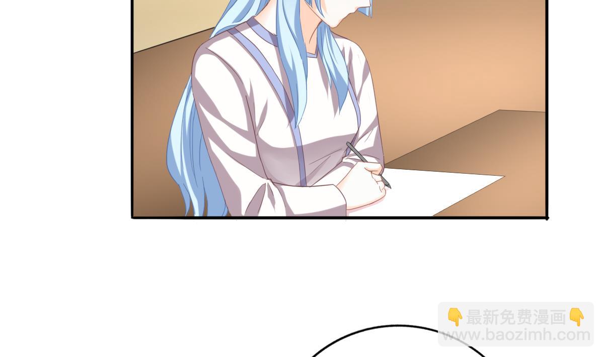 我家男神吃軟飯 - 第86話 補課失敗(1/2) - 5