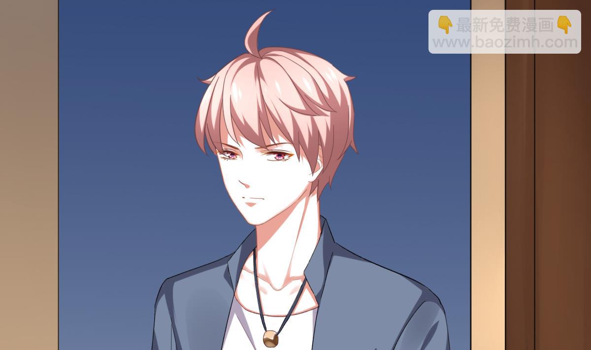 我家男神吃軟飯 - 第88話 威脅(1/2) - 8