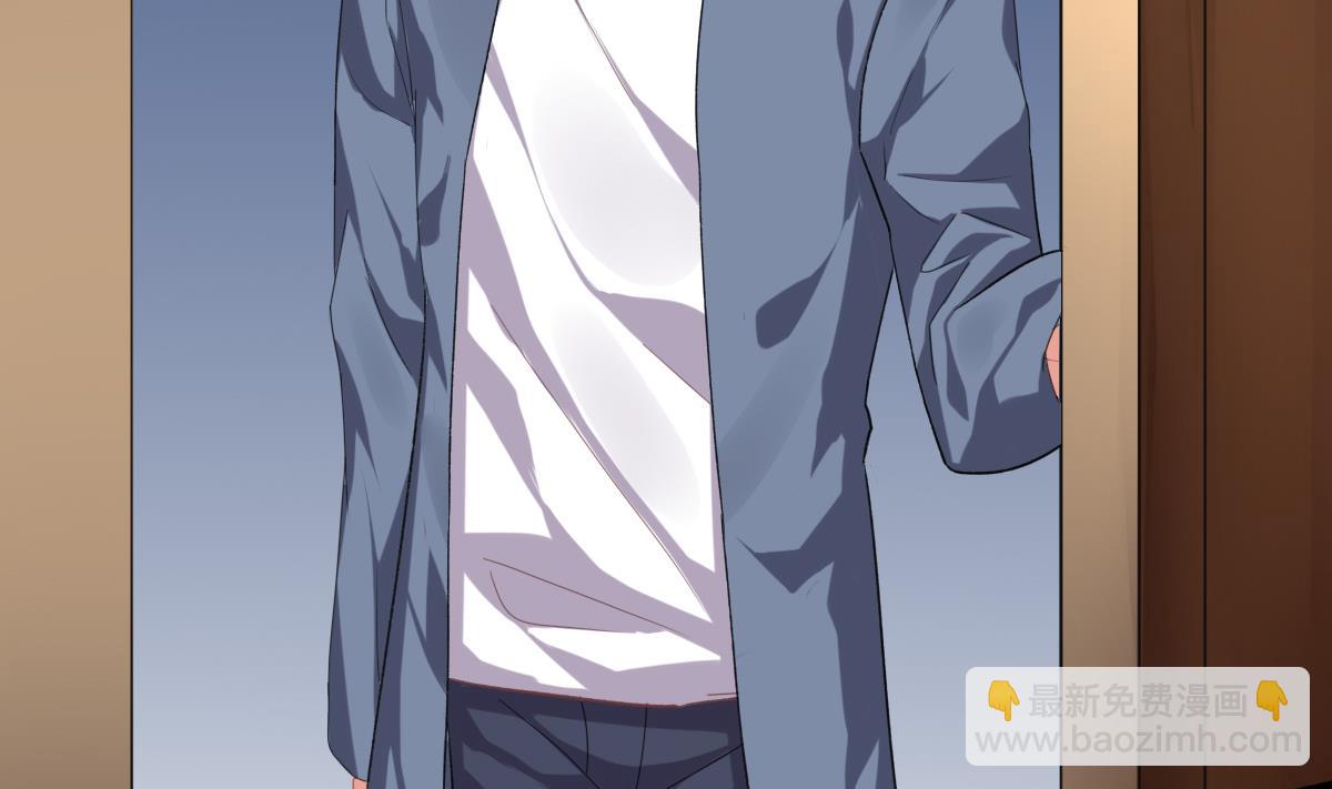 我家男神吃軟飯 - 第88話 威脅(1/2) - 1