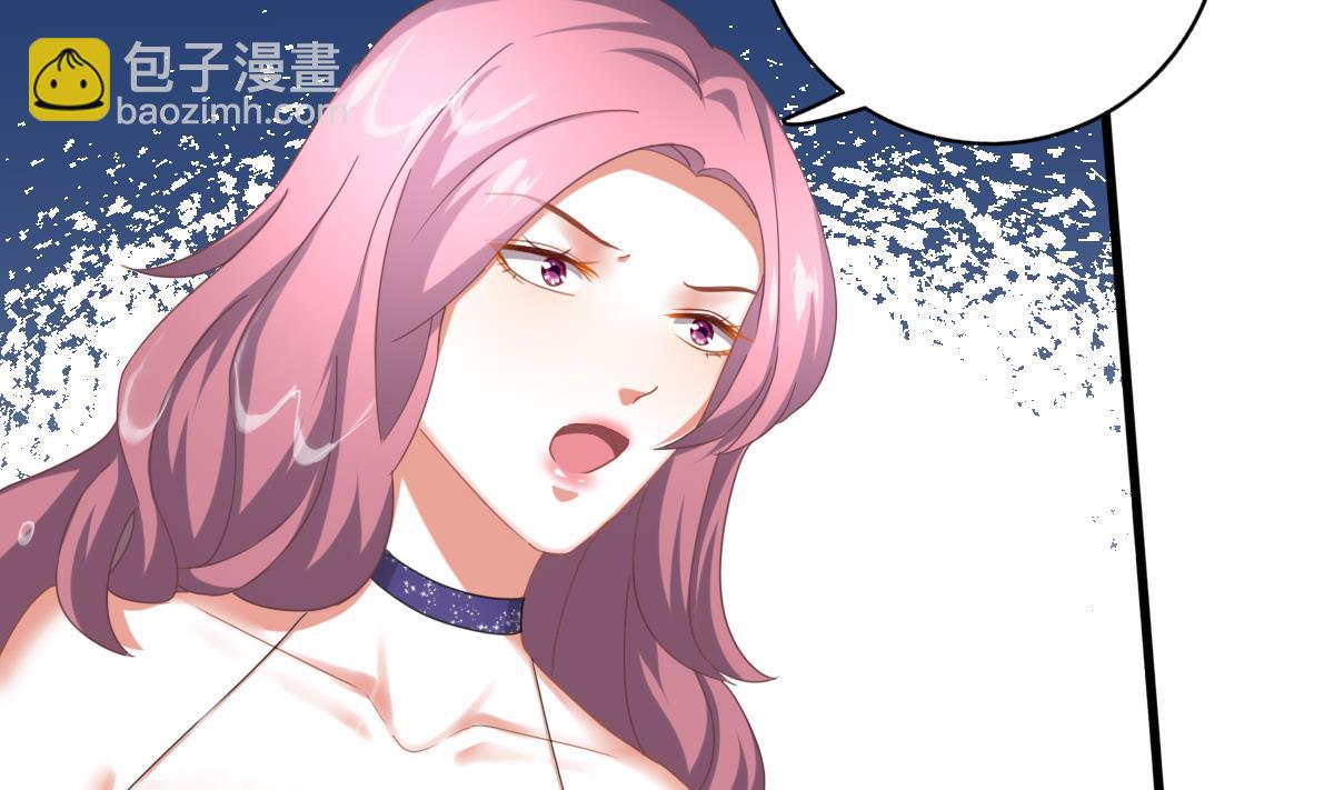 我家男神吃軟飯 - 第88話 威脅(1/2) - 3