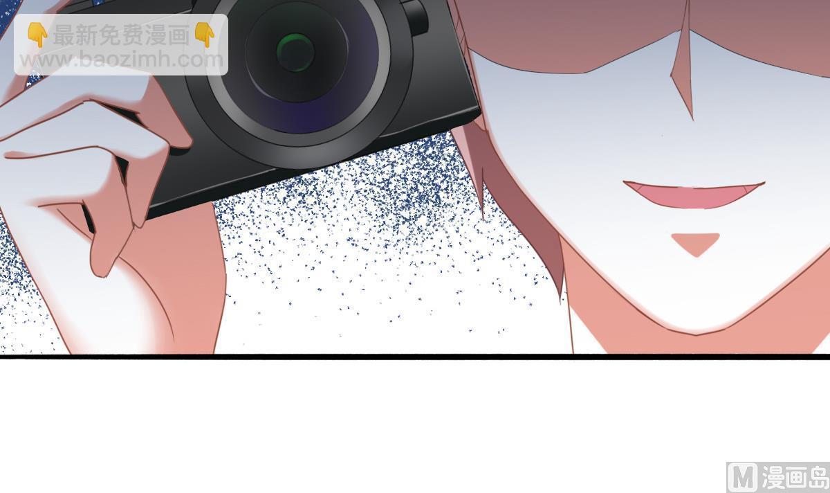 我家男神吃軟飯 - 第88話 威脅(1/2) - 5