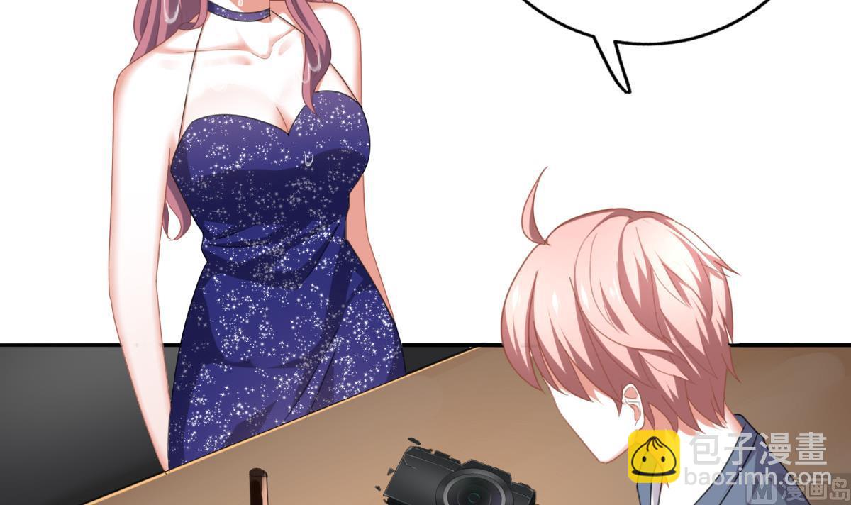 我家男神吃軟飯 - 第88話 威脅(1/2) - 8