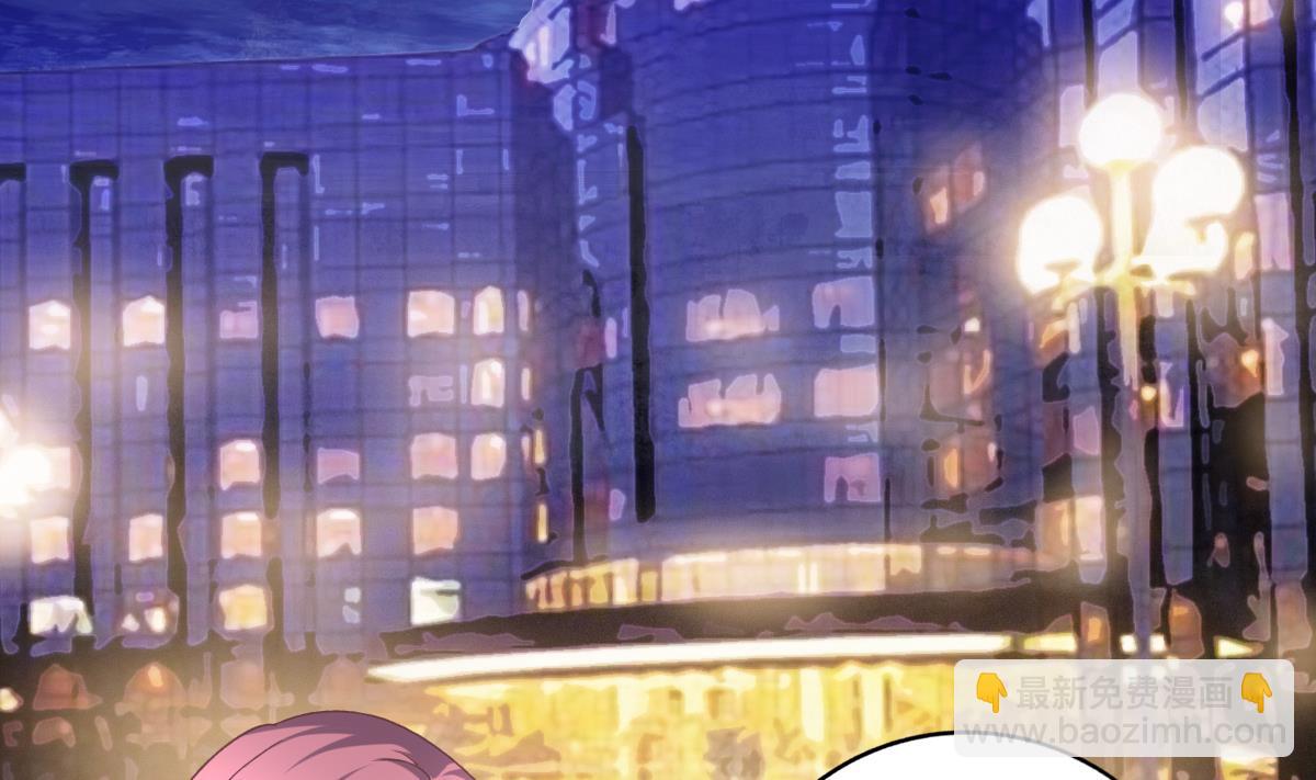 我家男神吃軟飯 - 第88話 威脅(1/2) - 5