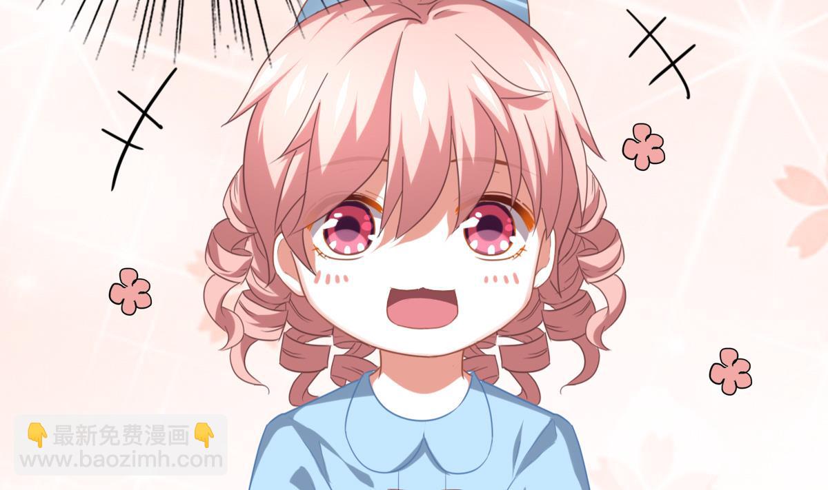 我家男神吃軟飯 - 第90話 我不會放棄她的(1/2) - 5